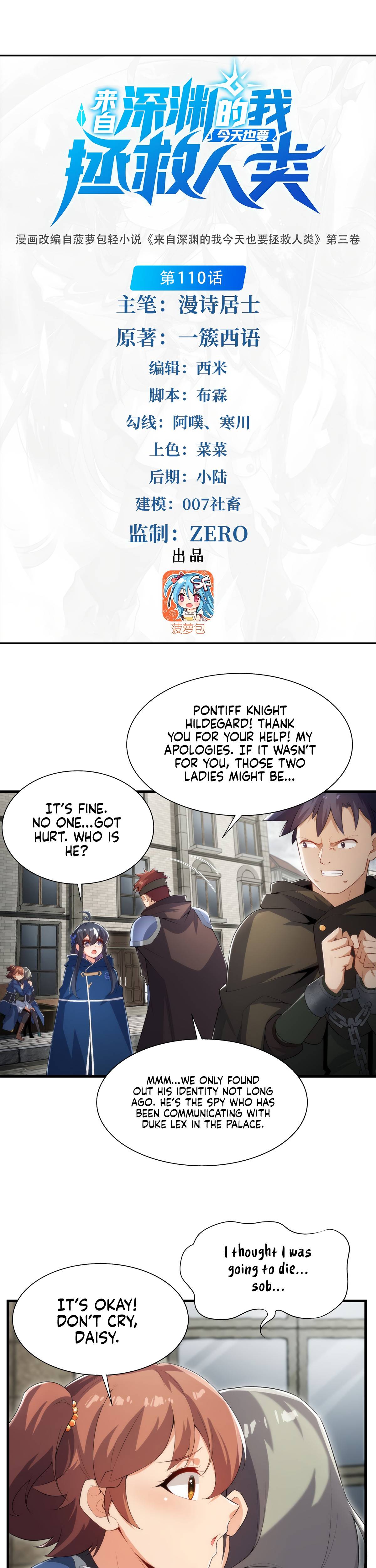 I, The Abyssal, Have Decided to Save Humanity Again Today Chapter 110 - page 2