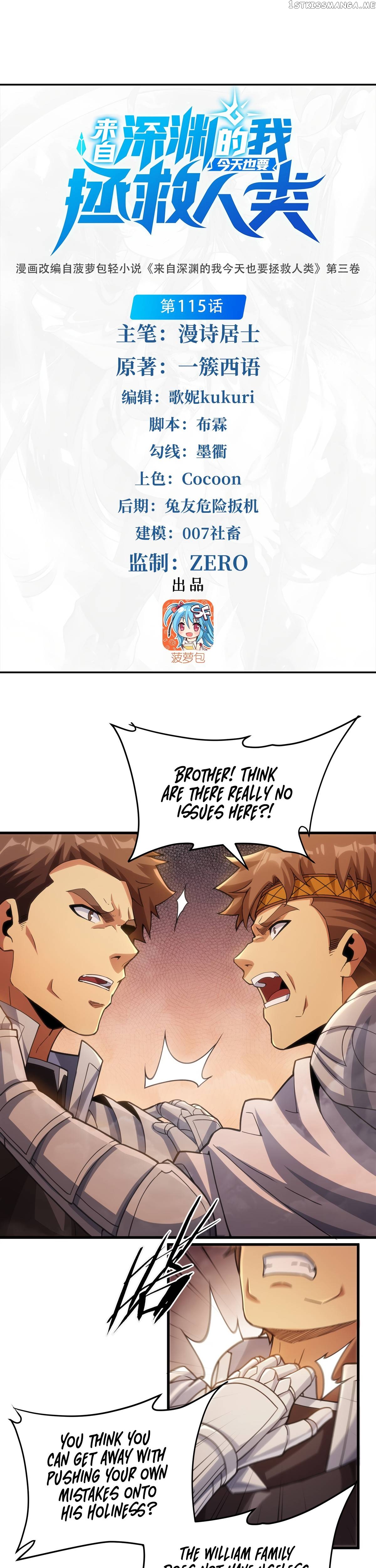 I, The Abyssal, Have Decided to Save Humanity Again Today Chapter 115 - page 2