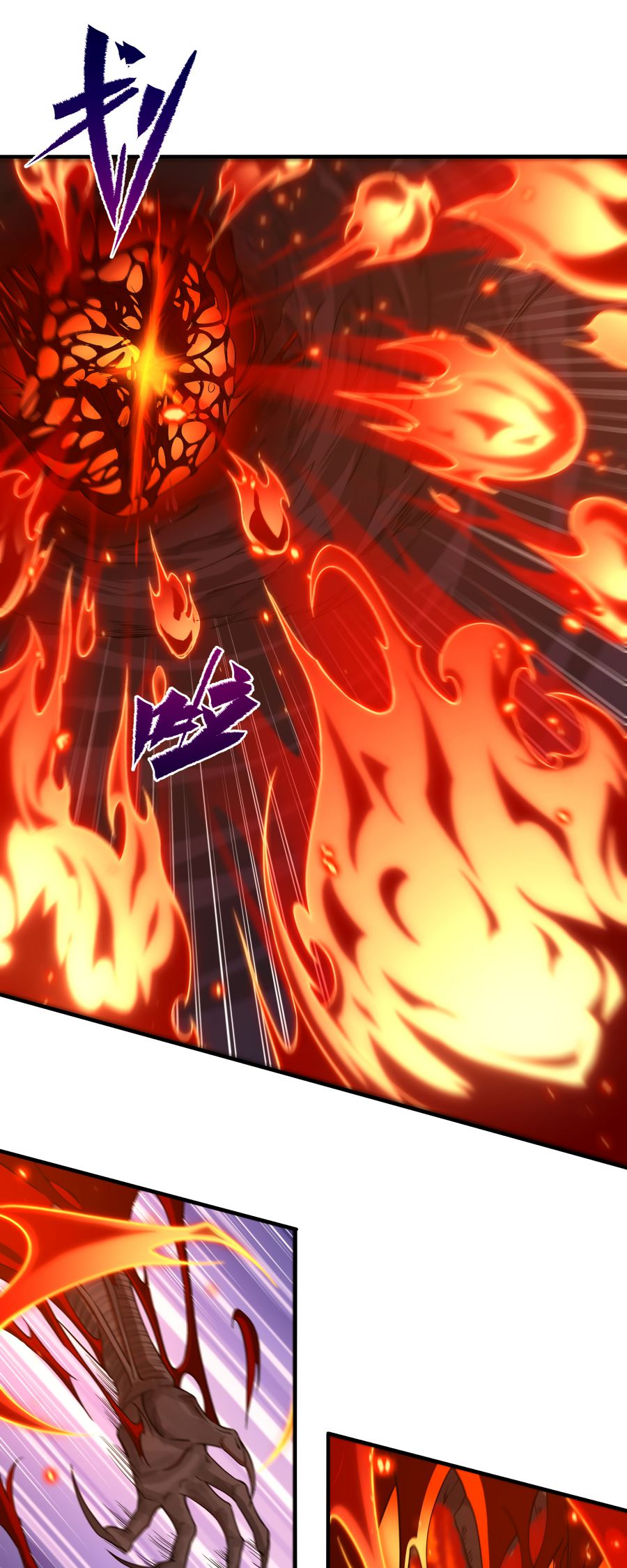 I, The Abyssal, Have Decided to Save Humanity Again Today Chapter 53 - page 12
