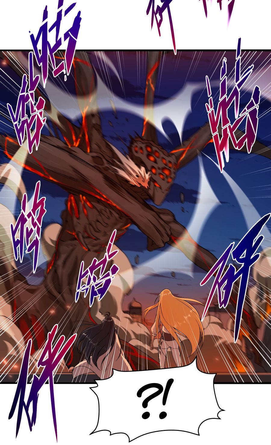 I, The Abyssal, Have Decided to Save Humanity Again Today Chapter 53 - page 24