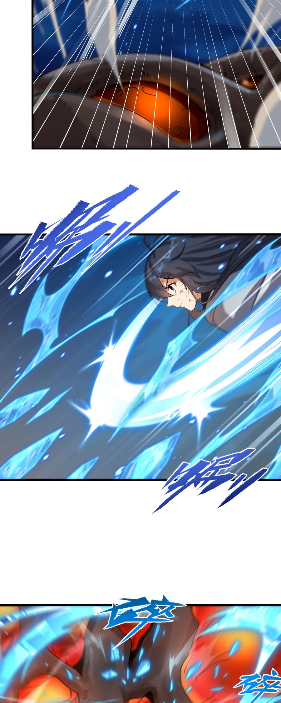 I, The Abyssal, Have Decided to Save Humanity Again Today Chapter 53 - page 33