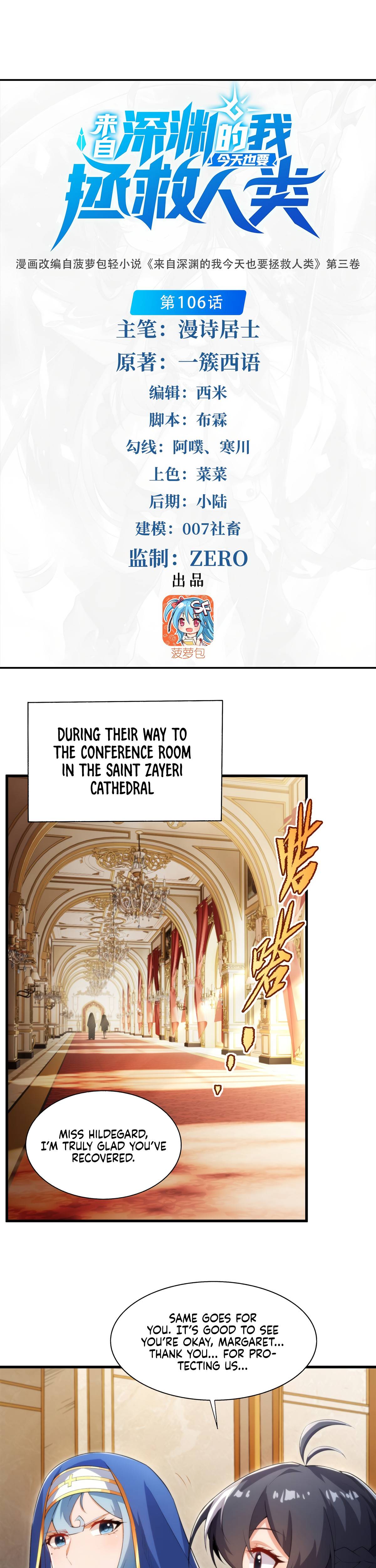I, The Abyssal, Have Decided to Save Humanity Again Today Chapter 106 - page 2
