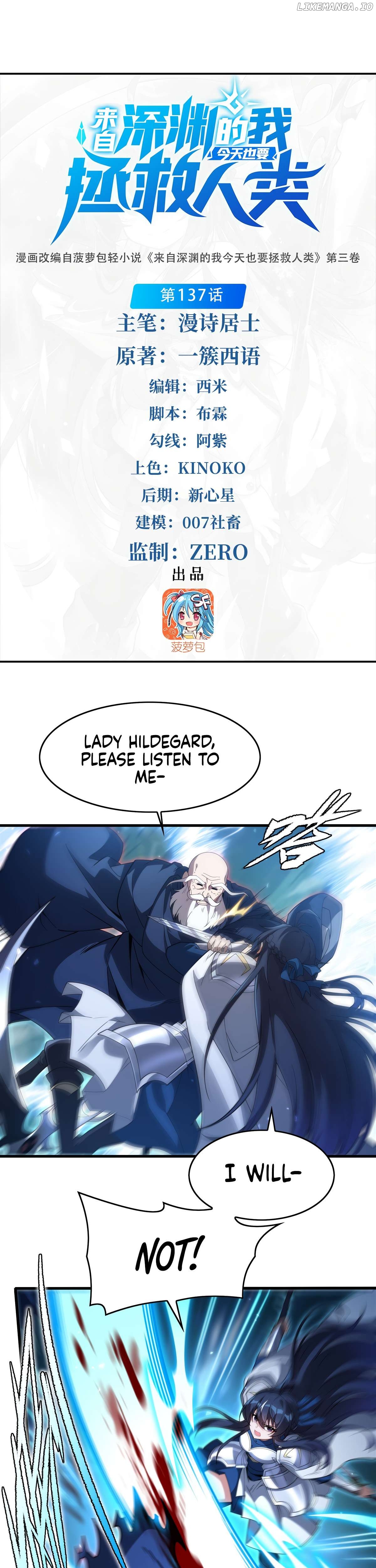 I, The Abyssal, Have Decided to Save Humanity Again Today Chapter 137 - page 2