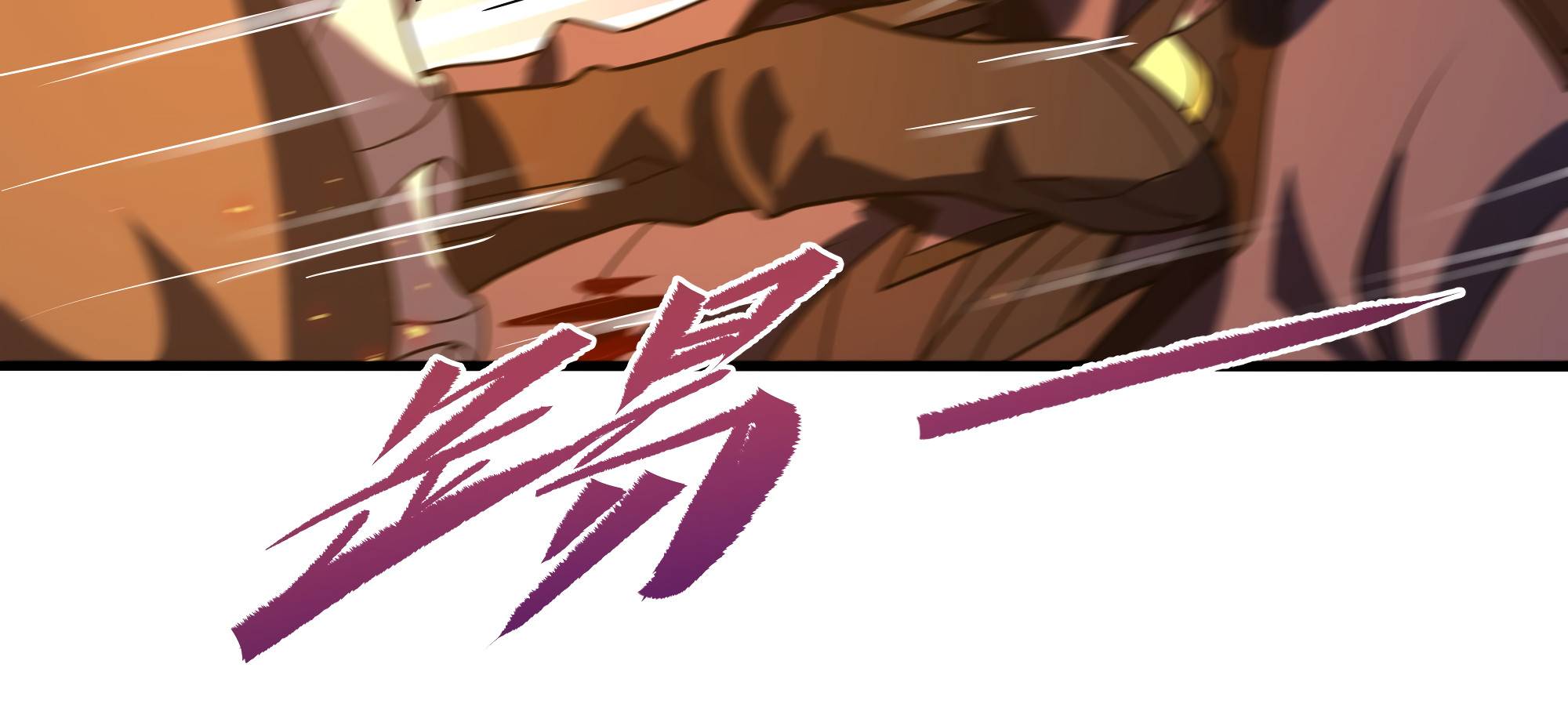 I, The Abyssal, Have Decided to Save Humanity Again Today Chapter 50 - page 30