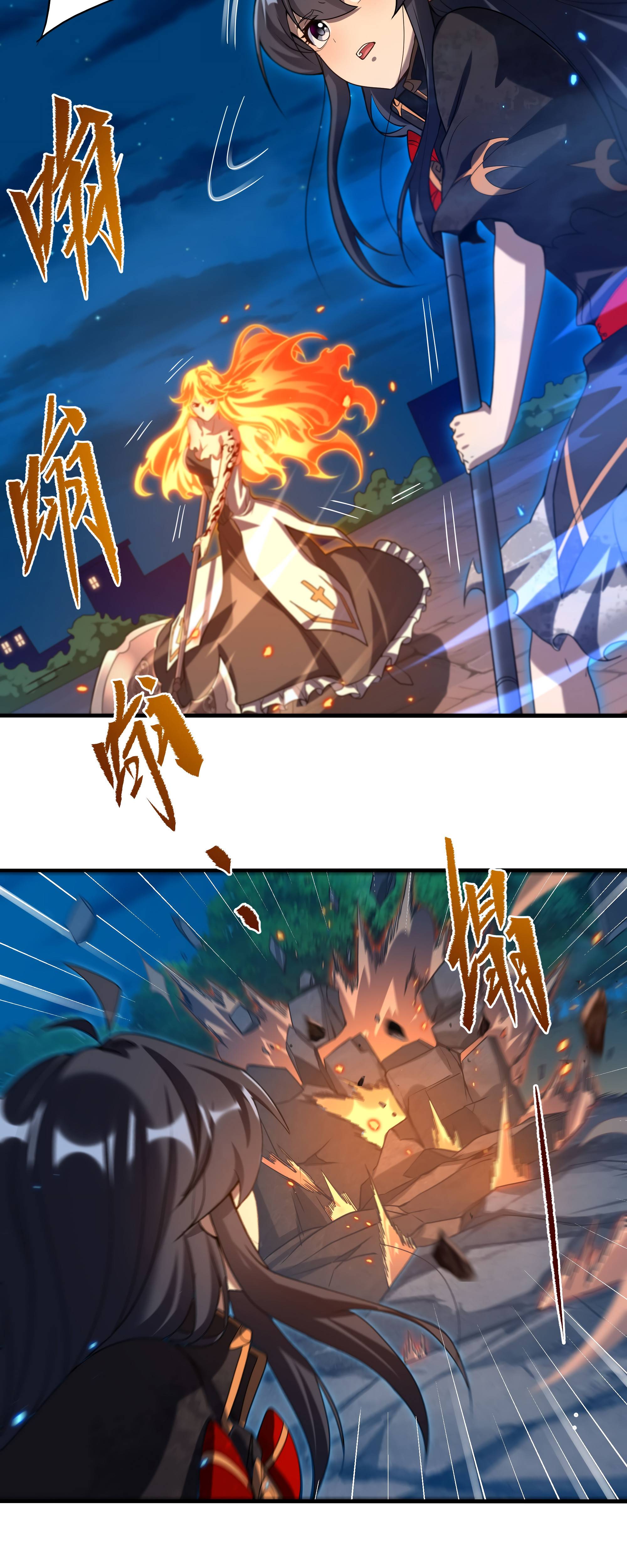 I, The Abyssal, Have Decided to Save Humanity Again Today Chapter 50 - page 37