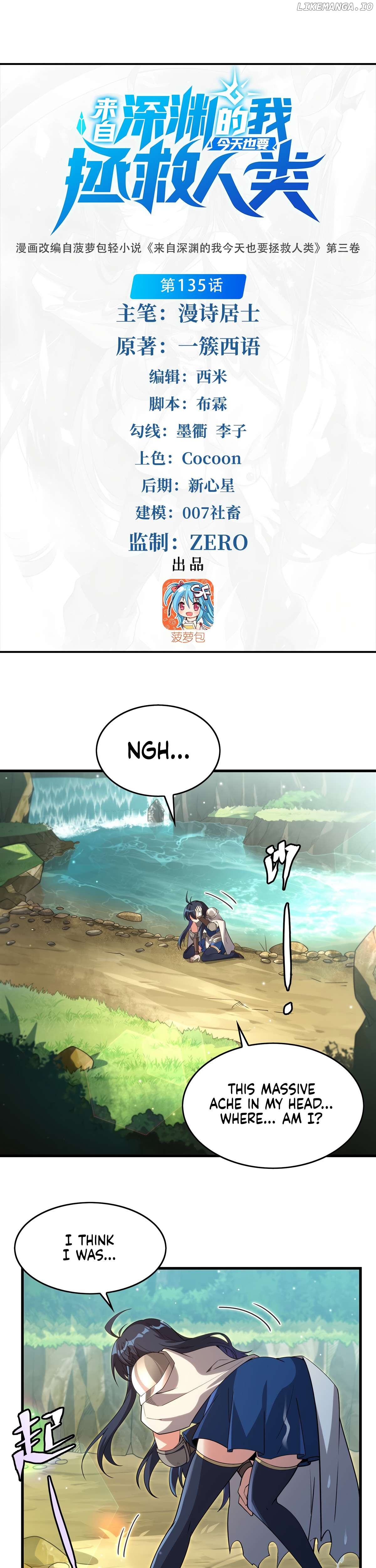 I, The Abyssal, Have Decided to Save Humanity Again Today Chapter 135 - page 2