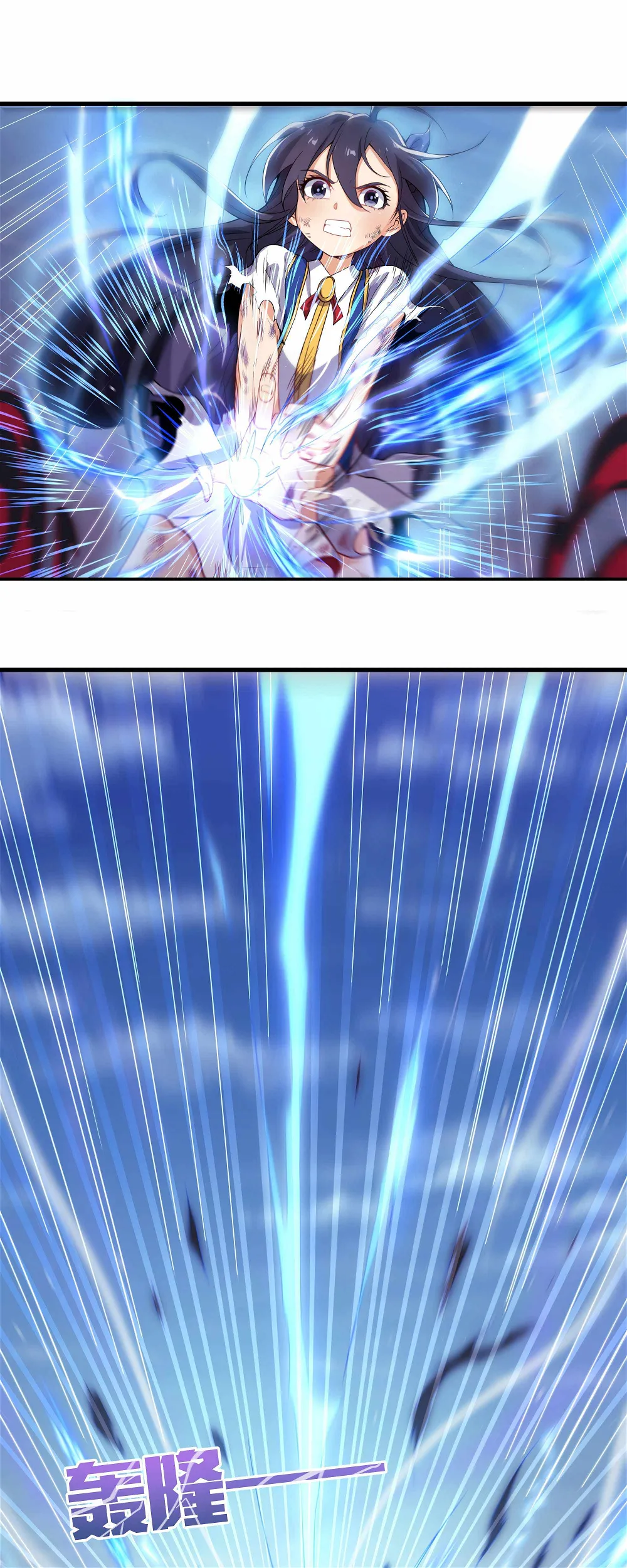 I, The Abyssal, Have Decided to Save Humanity Again Today Chapter 11 - page 7