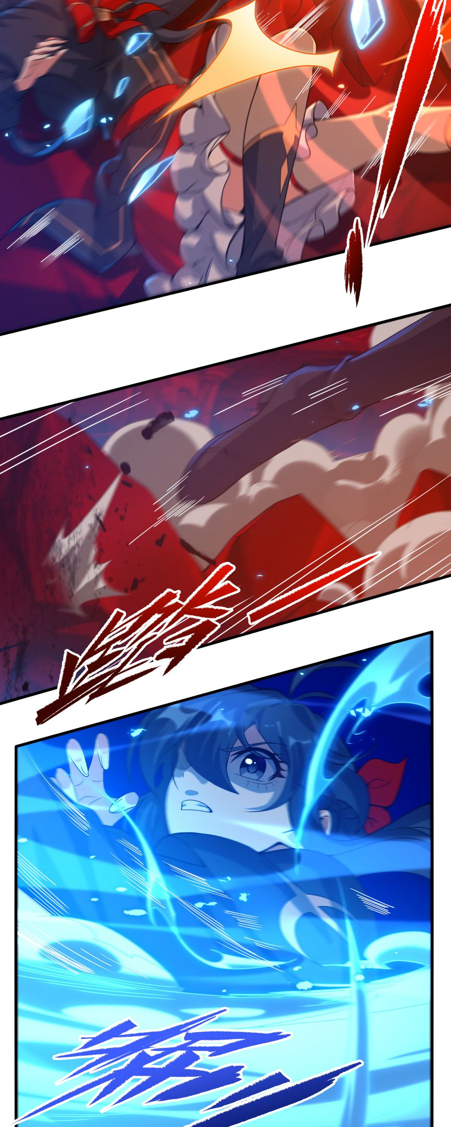 I, The Abyssal, Have Decided to Save Humanity Again Today Chapter 48 - page 31