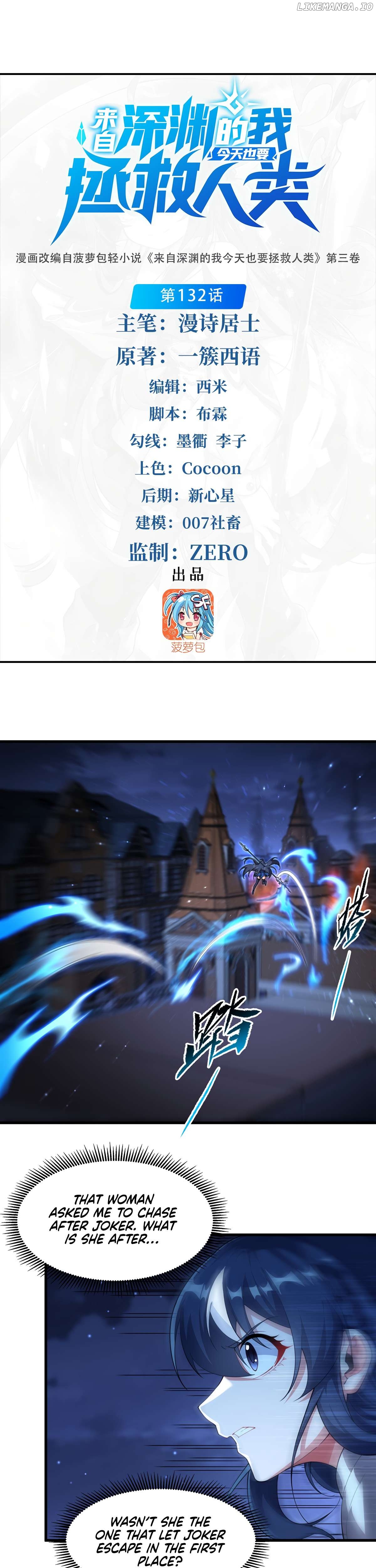 I, The Abyssal, Have Decided to Save Humanity Again Today Chapter 132 - page 2