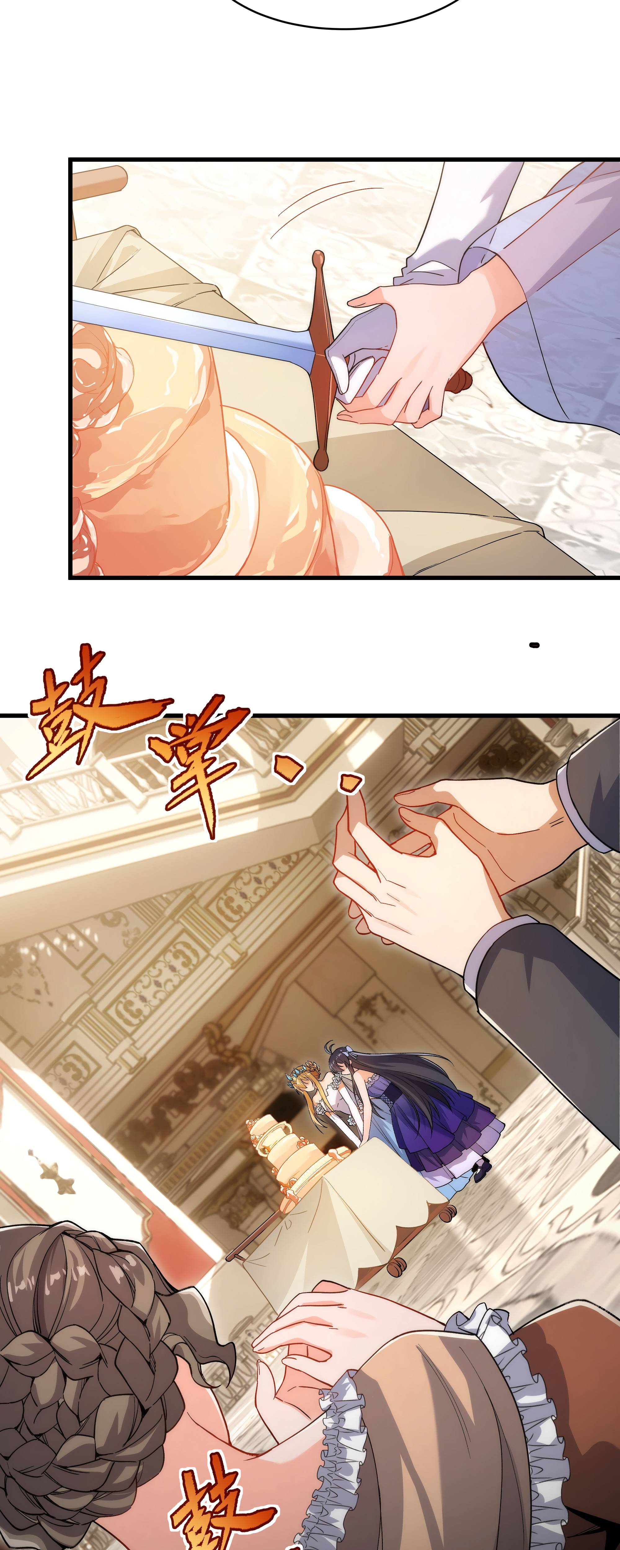 I, The Abyssal, Have Decided to Save Humanity Again Today Chapter 69 - page 21