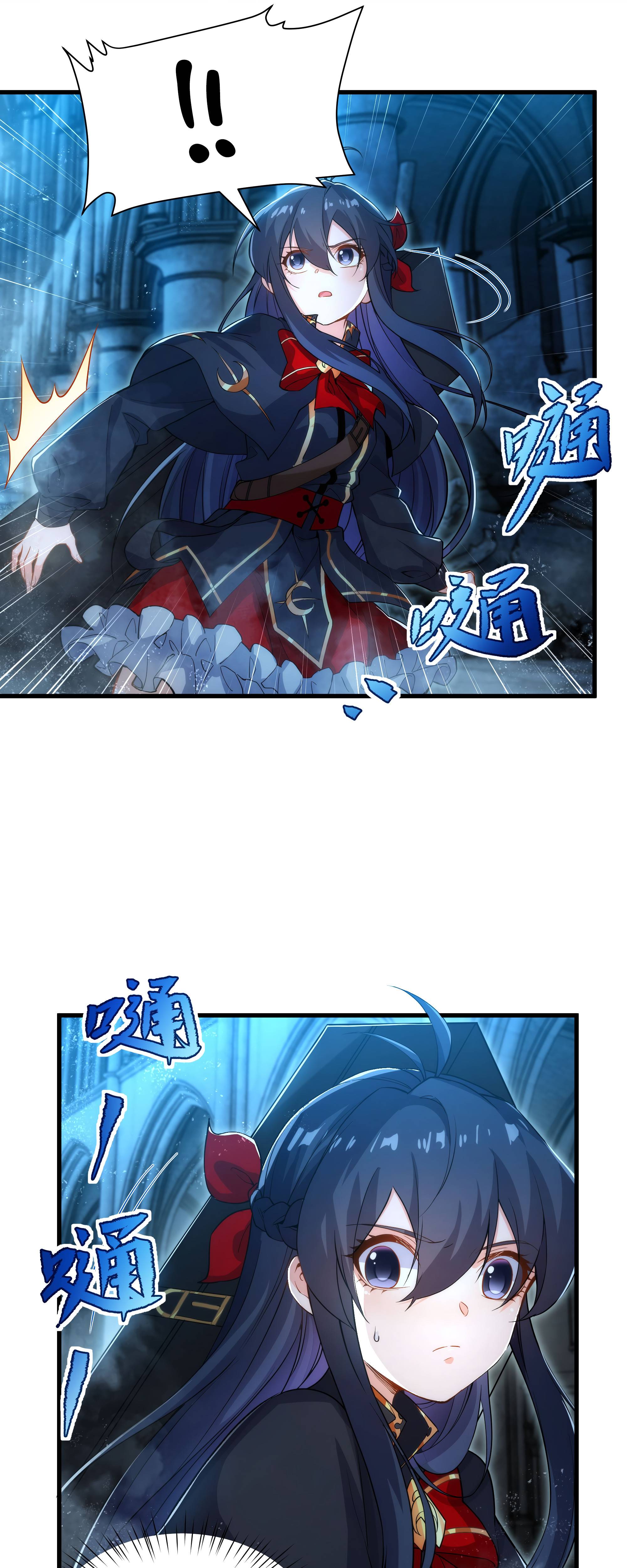 I, The Abyssal, Have Decided to Save Humanity Again Today Chapter 46 - page 16