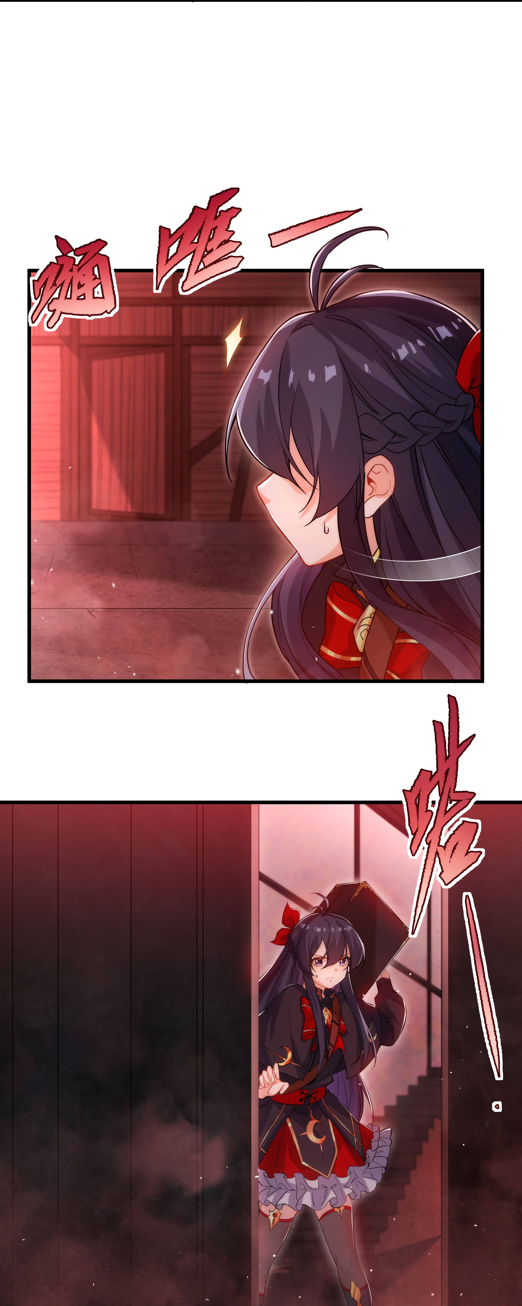 I, The Abyssal, Have Decided to Save Humanity Again Today Chapter 46 - page 32