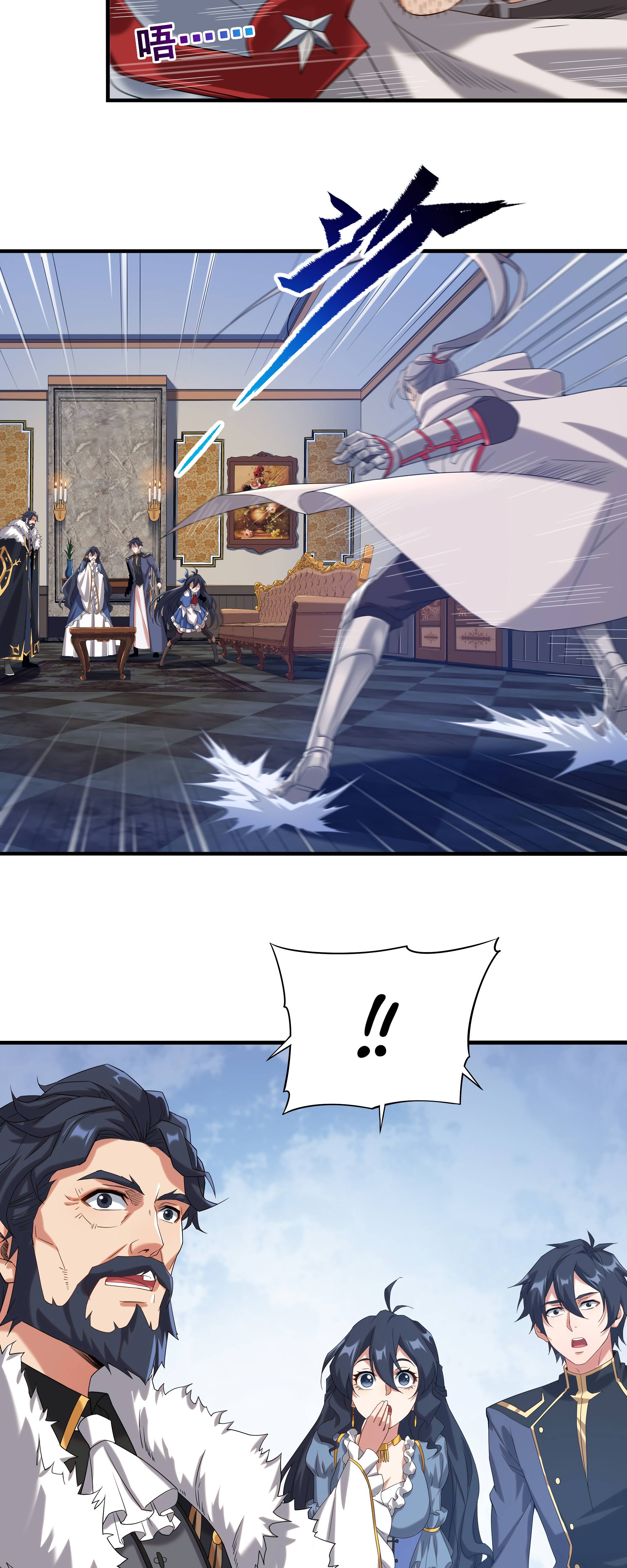 I, The Abyssal, Have Decided to Save Humanity Again Today Chapter 15 - page 30