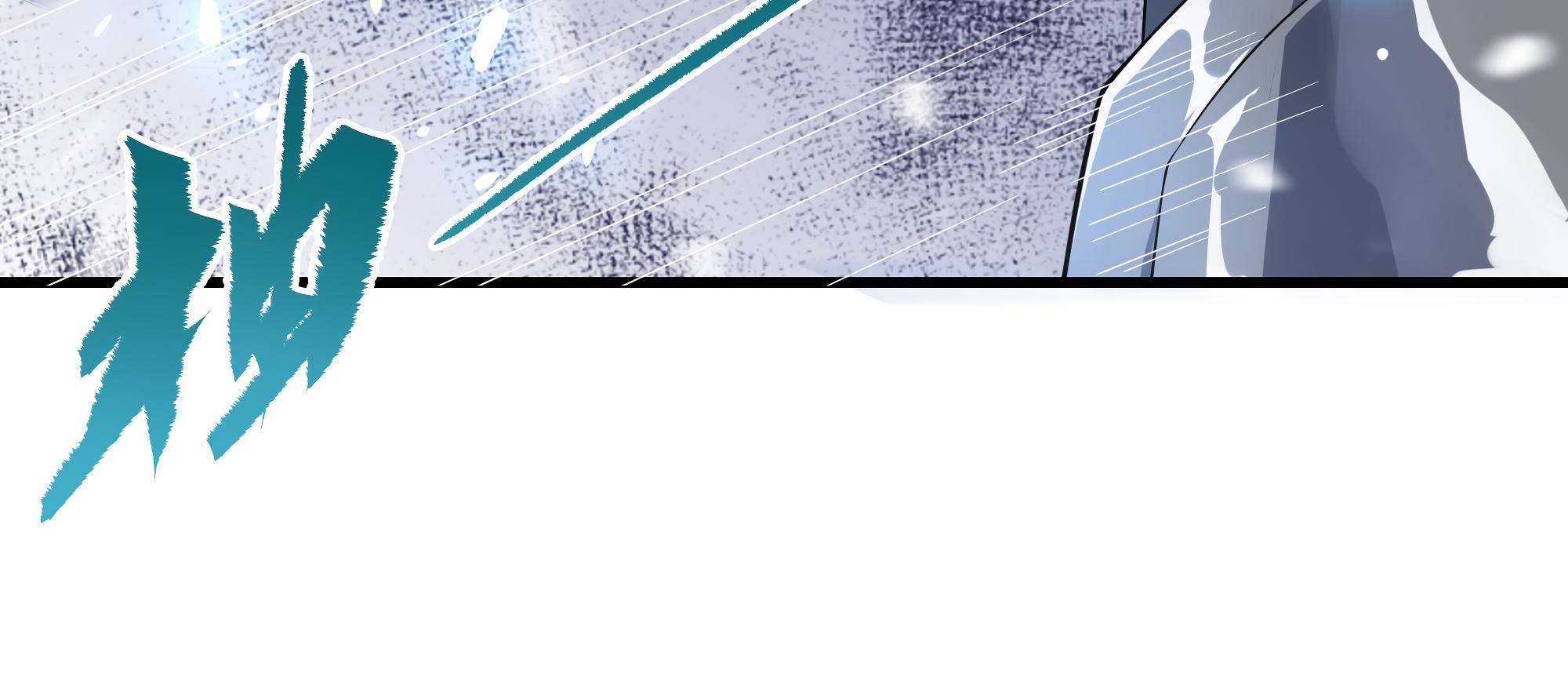 I, The Abyssal, Have Decided to Save Humanity Again Today Chapter 17 - page 37