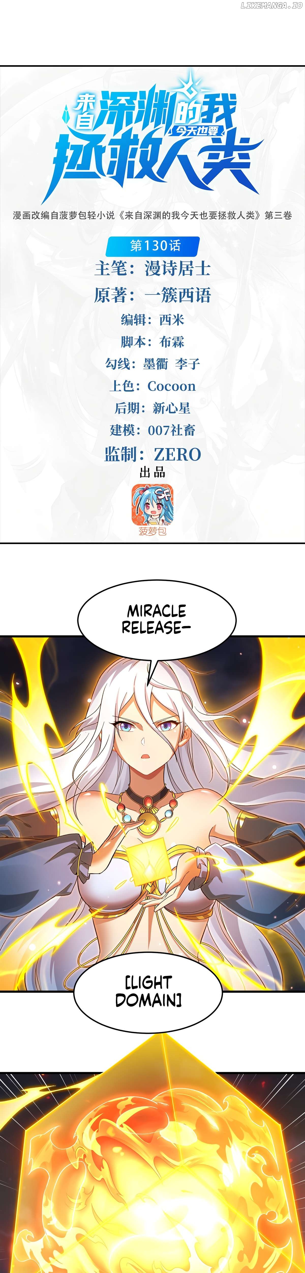I, The Abyssal, Have Decided to Save Humanity Again Today Chapter 130 - page 2