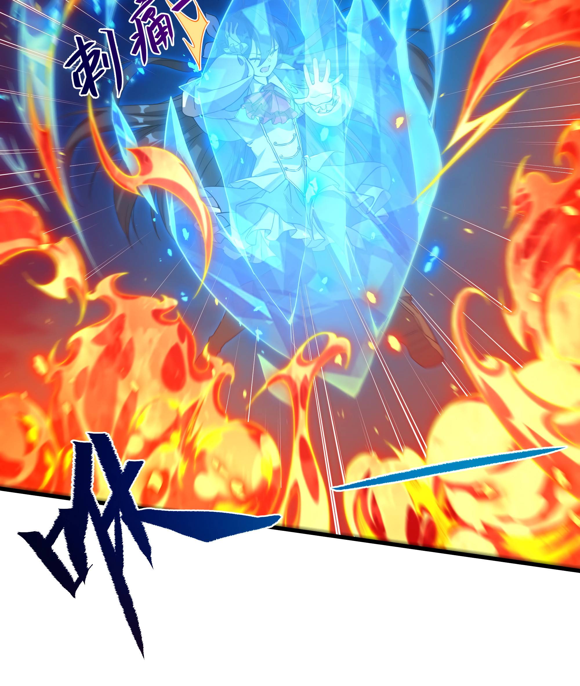I, The Abyssal, Have Decided to Save Humanity Again Today Chapter 43 - page 16