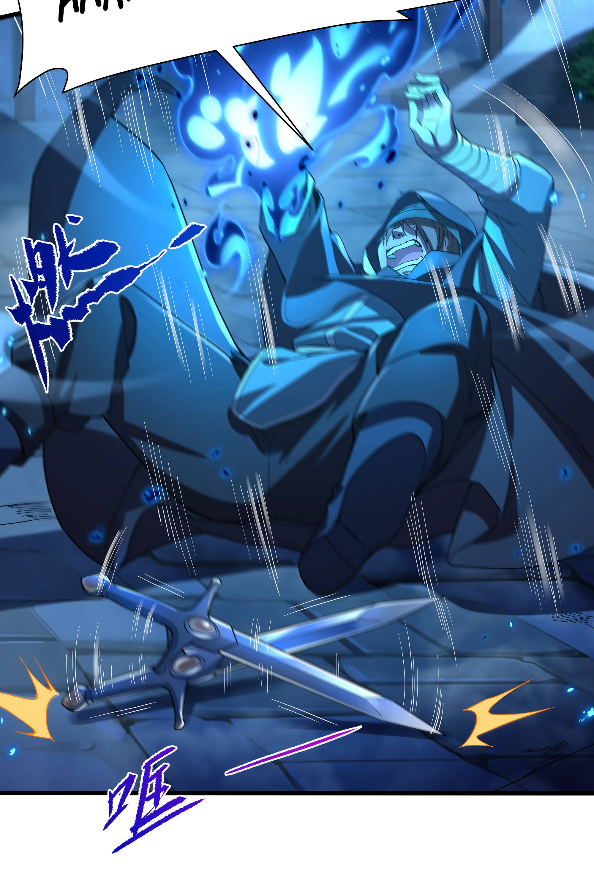 I, The Abyssal, Have Decided to Save Humanity Again Today Chapter 43 - page 29