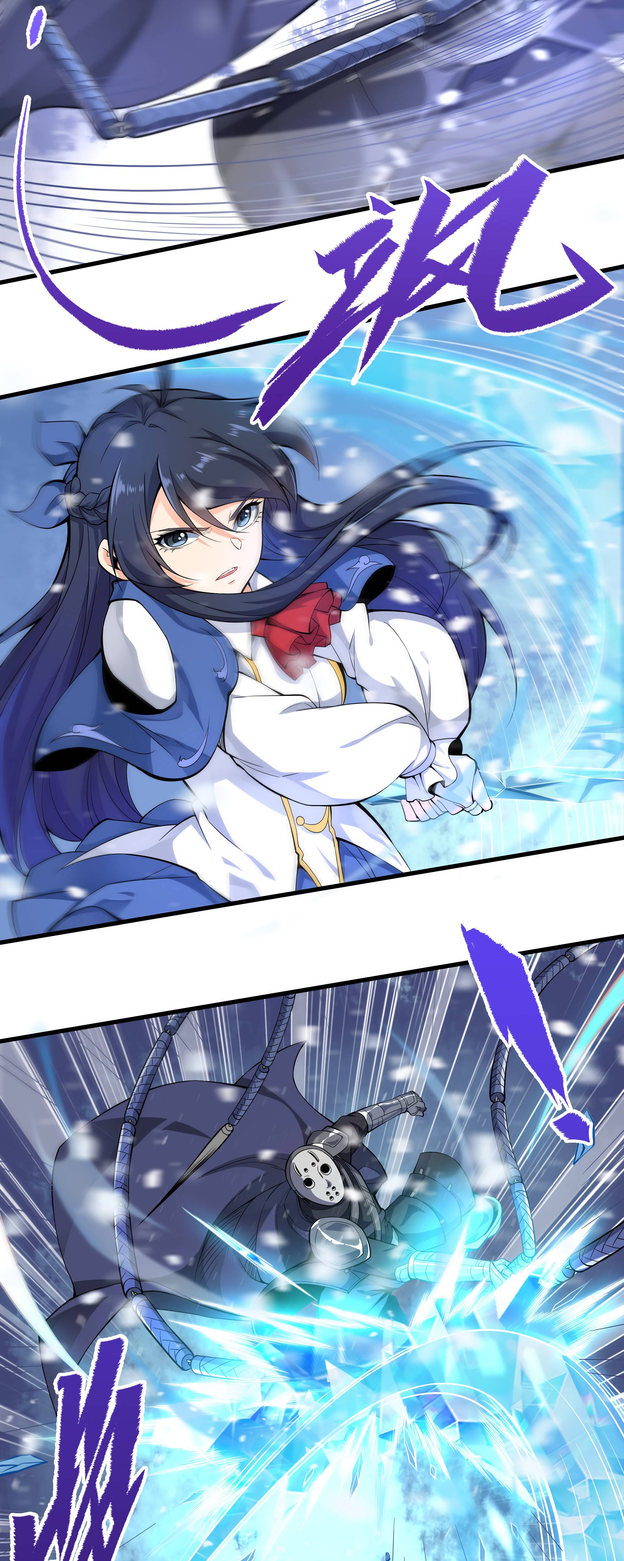 I, The Abyssal, Have Decided to Save Humanity Again Today Chapter 18 - page 3