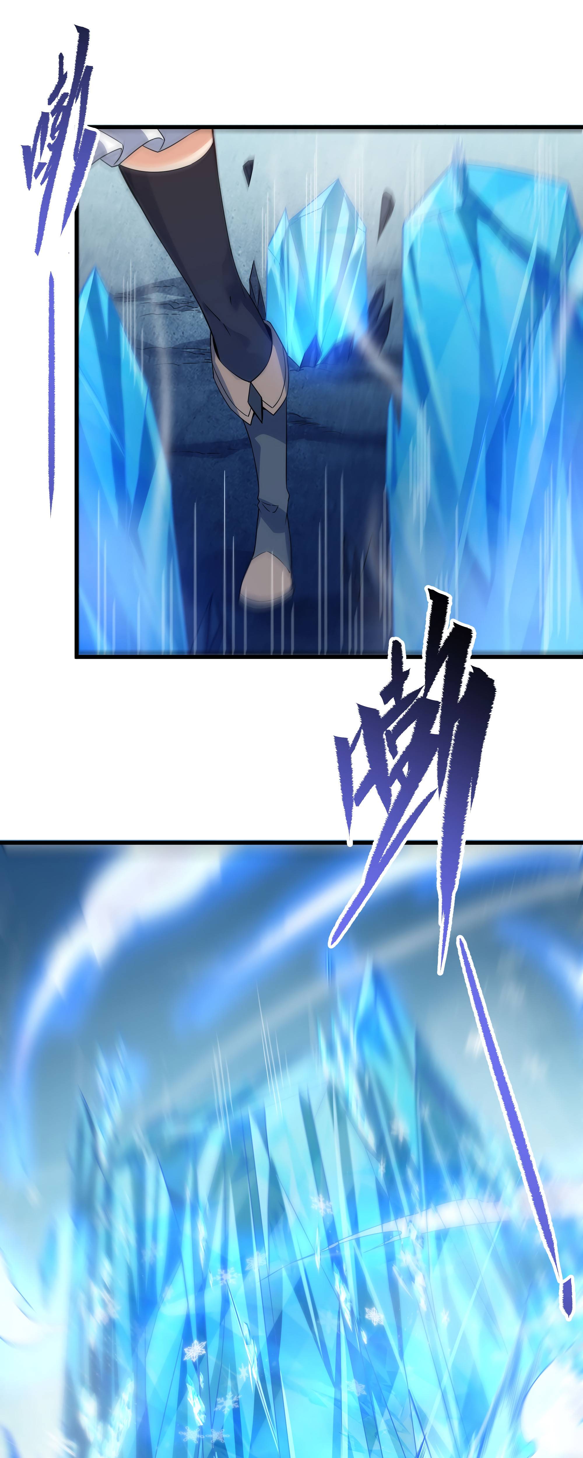I, The Abyssal, Have Decided to Save Humanity Again Today Chapter 19 - page 17