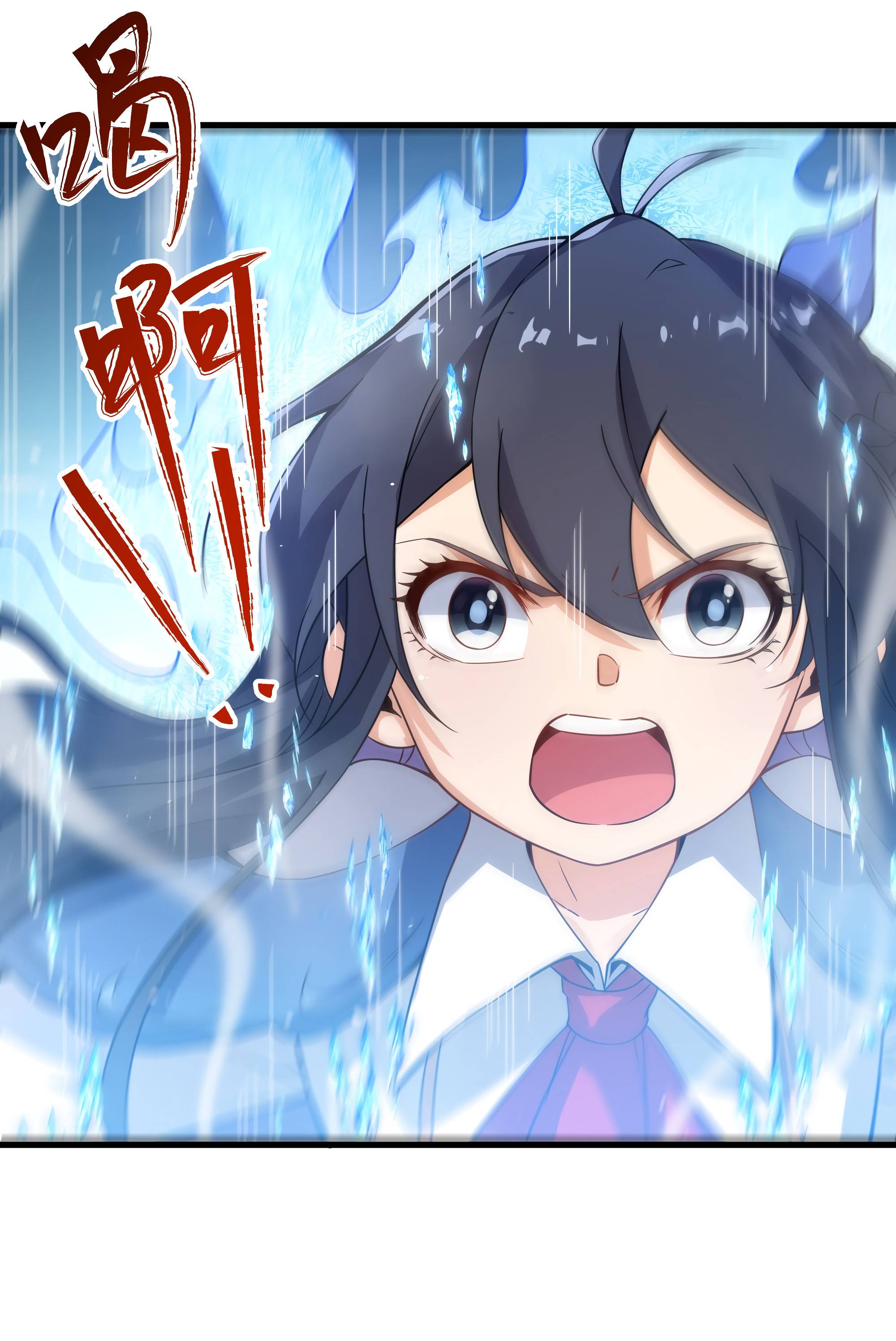 I, The Abyssal, Have Decided to Save Humanity Again Today Chapter 19 - page 20
