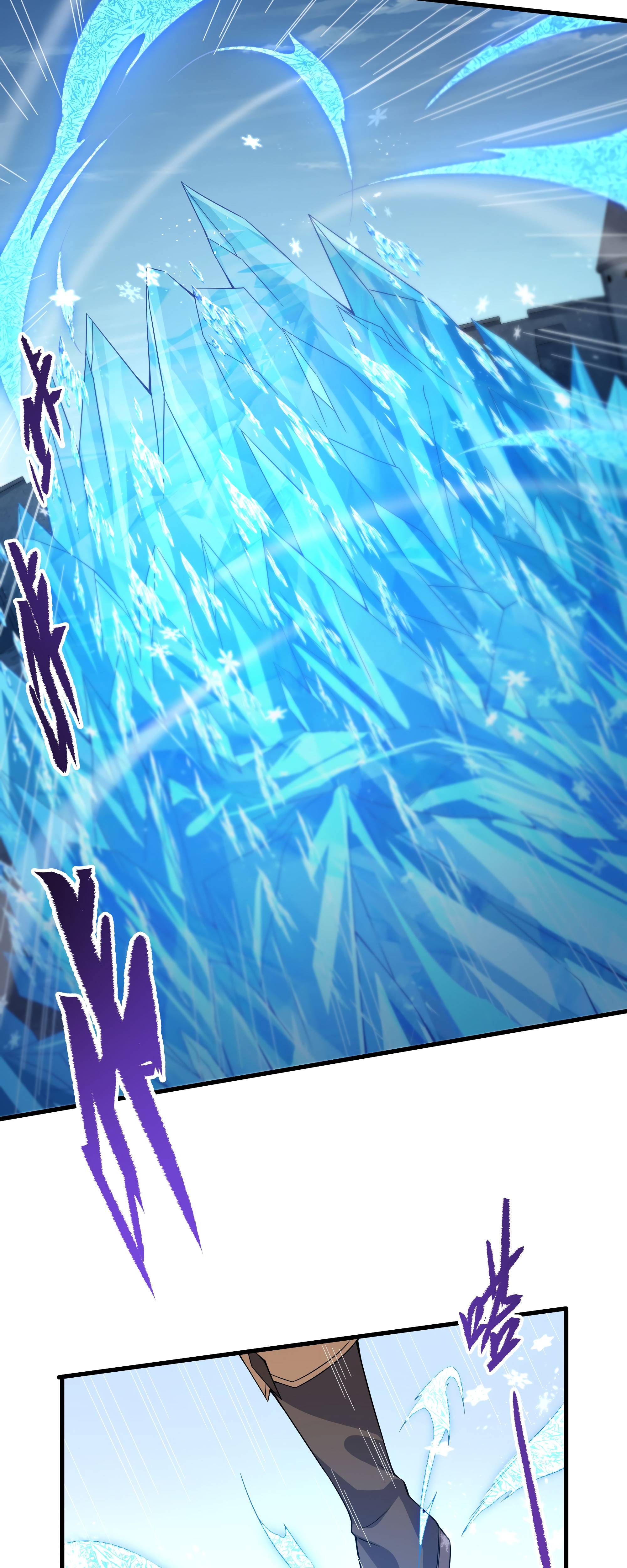 I, The Abyssal, Have Decided to Save Humanity Again Today Chapter 19 - page 23