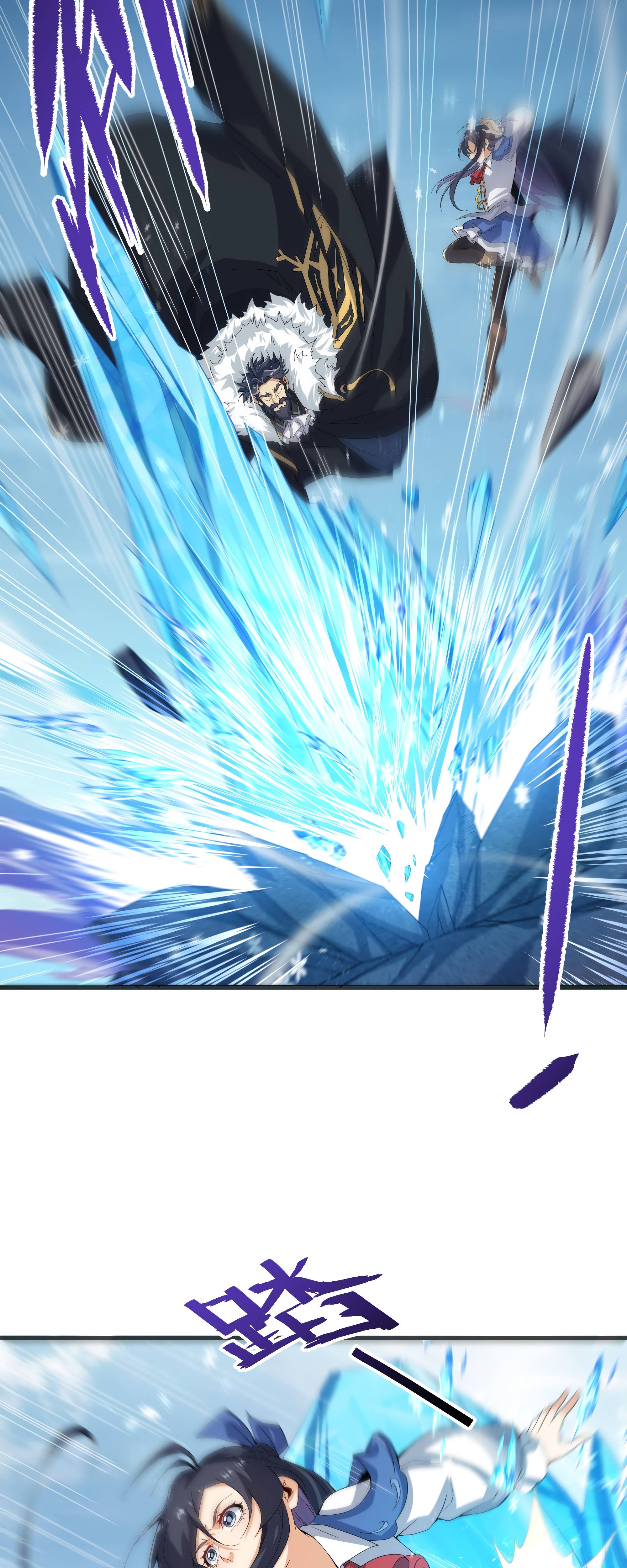 I, The Abyssal, Have Decided to Save Humanity Again Today Chapter 19 - page 6