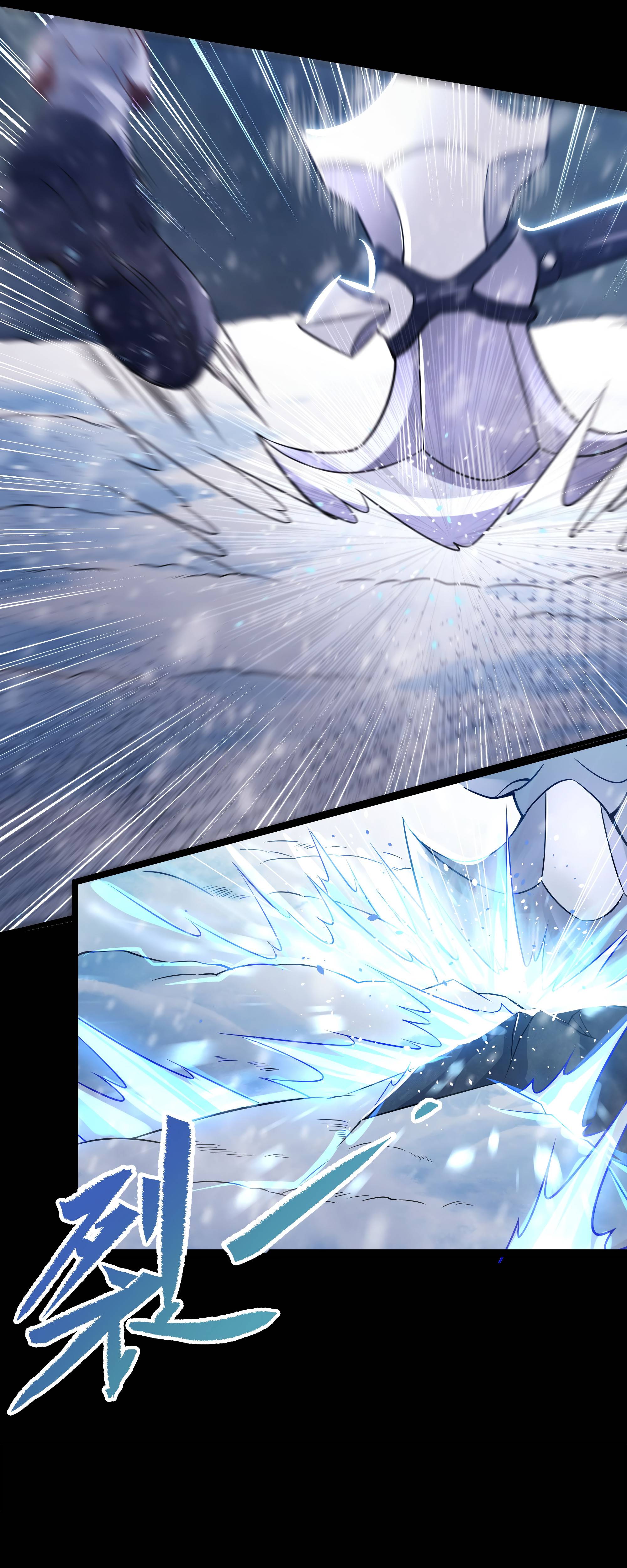 I, The Abyssal, Have Decided to Save Humanity Again Today Chapter 20 - page 34
