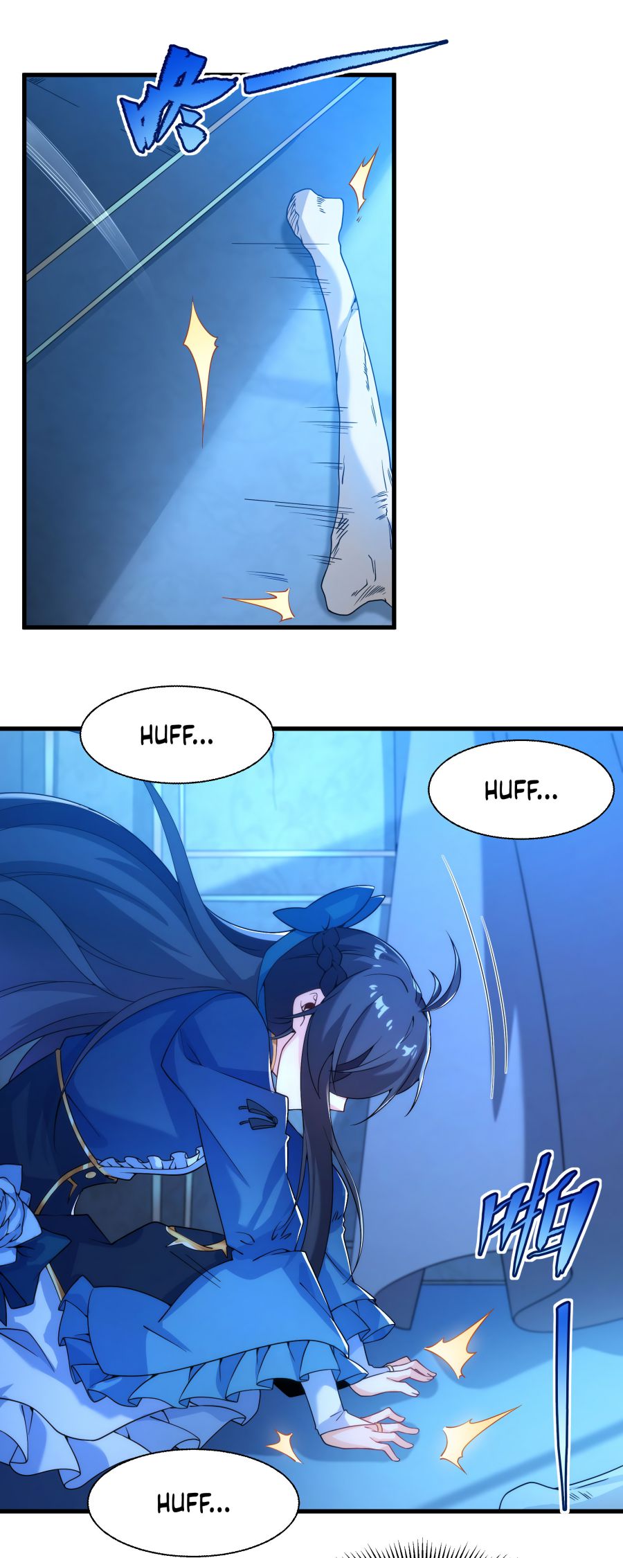 I, The Abyssal, Have Decided to Save Humanity Again Today Chapter 64 - page 3
