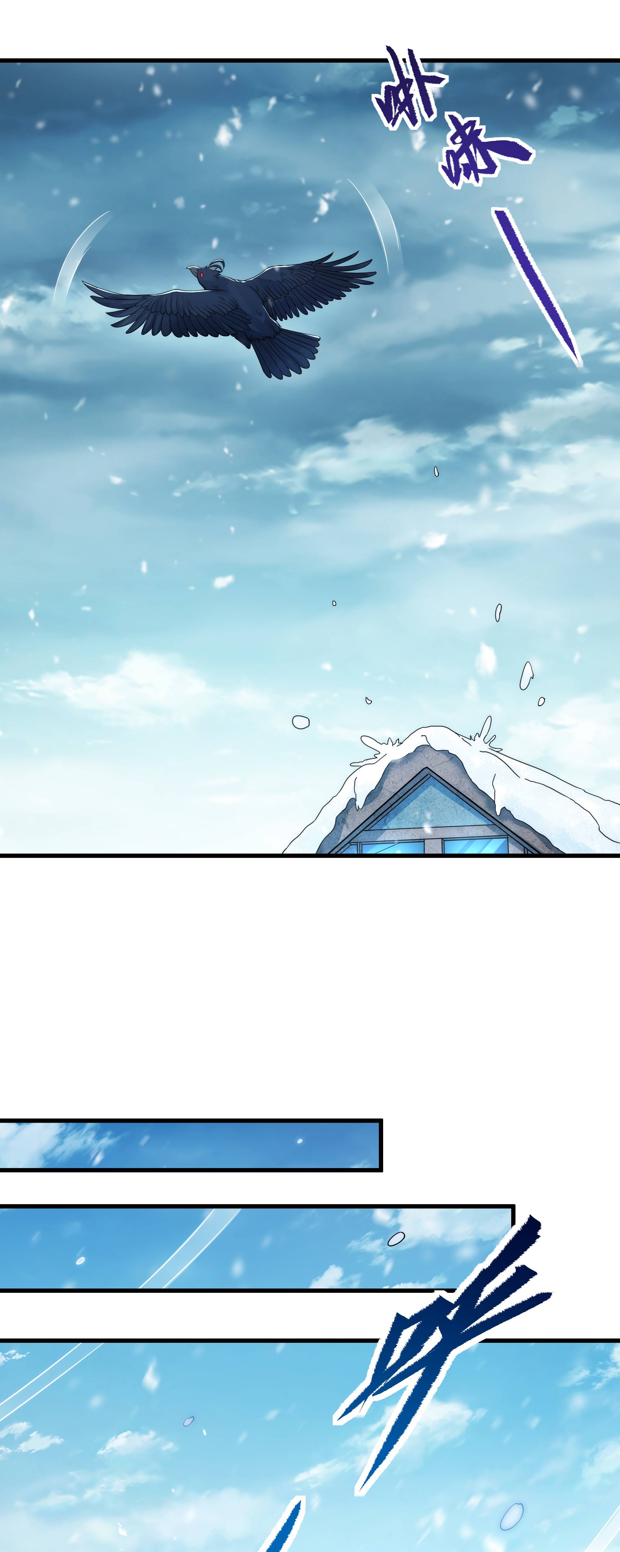I, The Abyssal, Have Decided to Save Humanity Again Today Chapter 23 - page 20