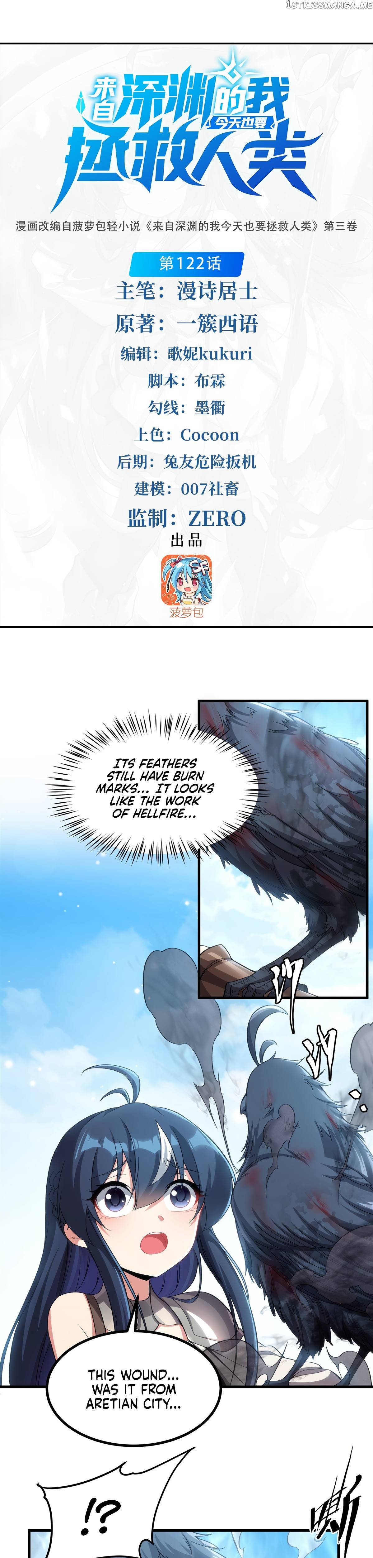 I, The Abyssal, Have Decided to Save Humanity Again Today Chapter 122 - page 2