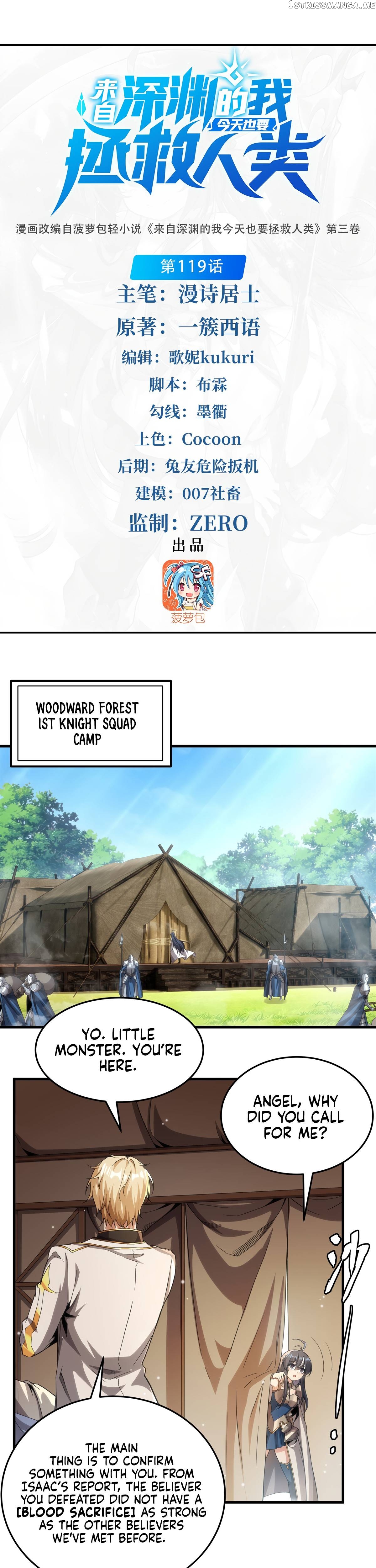I, The Abyssal, Have Decided to Save Humanity Again Today Chapter 119 - page 2