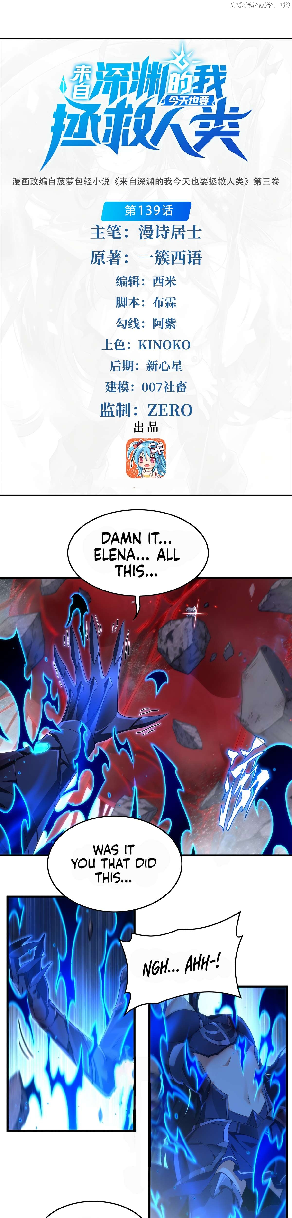I, The Abyssal, Have Decided to Save Humanity Again Today Chapter 139 - page 2