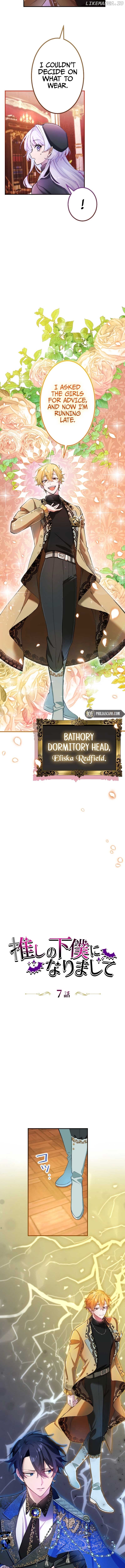 I Became My Crush's Servant Chapter 7 - page 3