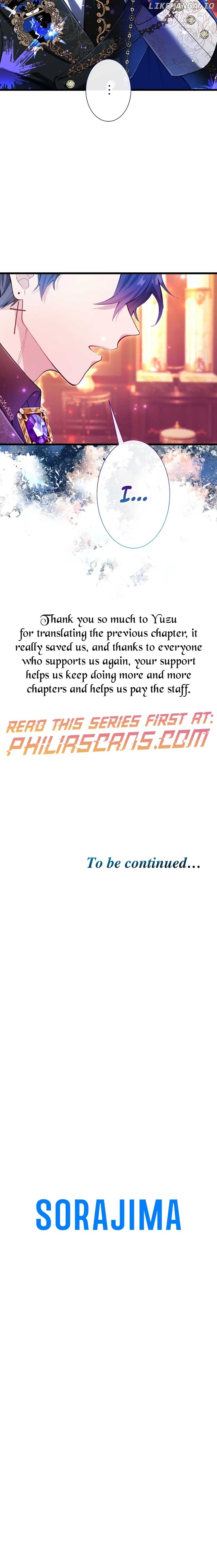I Became My Crush's Servant Chapter 6 - page 15