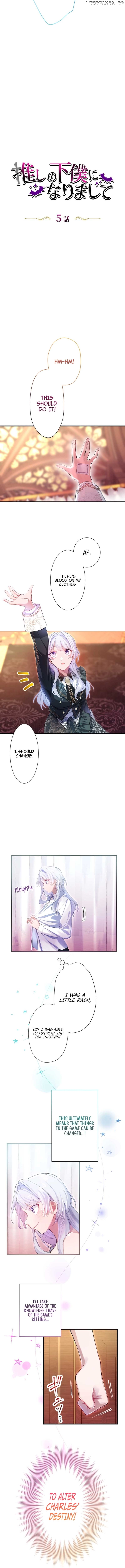 I Became My Crush's Servant Chapter 5 - page 5