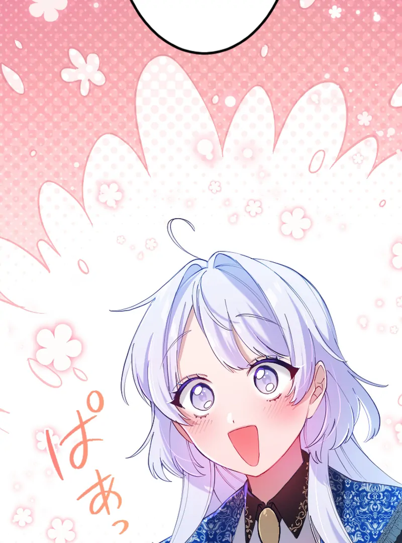I Became My Crush's Servant Chapter 17 - page 104