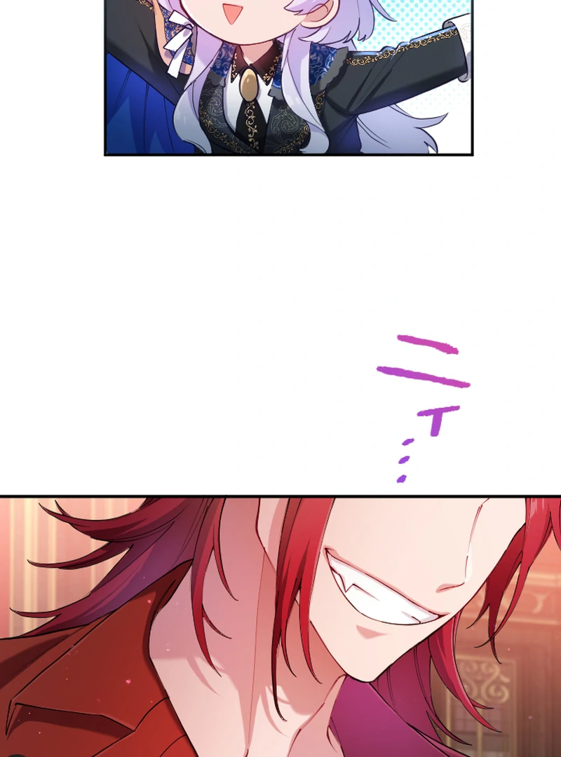 I Became My Crush's Servant Chapter 17 - page 88