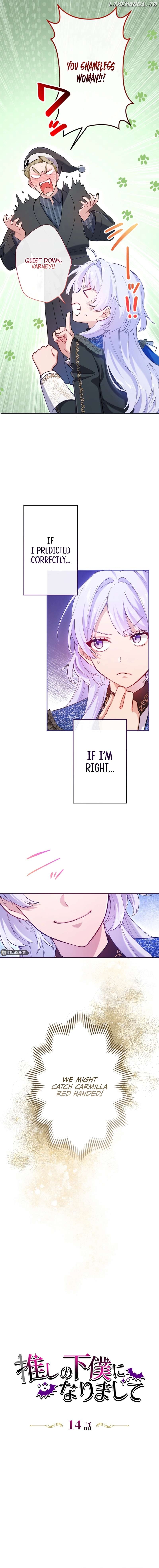 I Became My Crush's Servant Chapter 14 - page 2