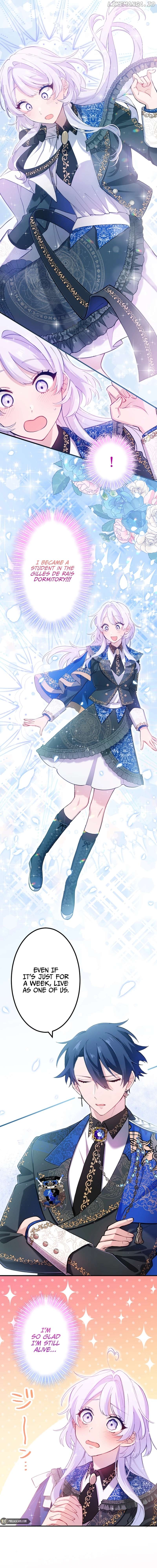 I Became My Crush's Servant Chapter 13 - page 12