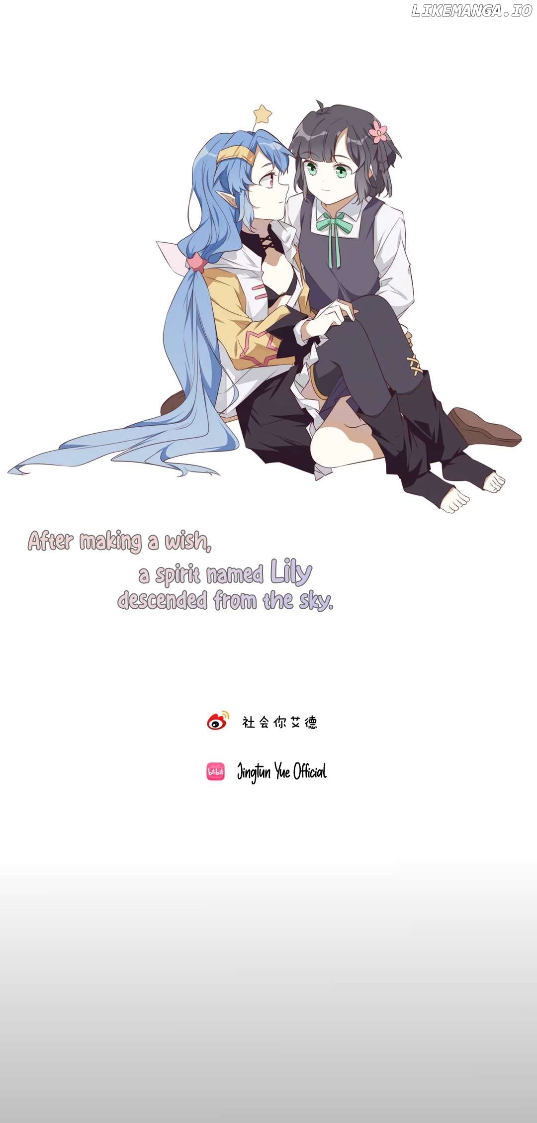 I Got a Girlfriend From a Shooting Star Chapter 1 - page 2