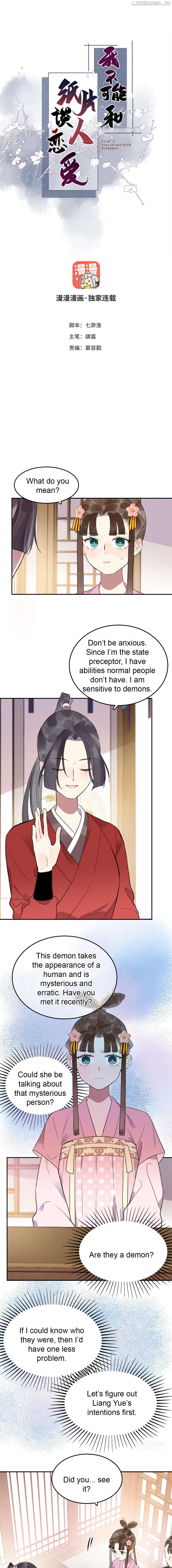 I Can't Date a Fictional Man! Chapter 41 - page 1