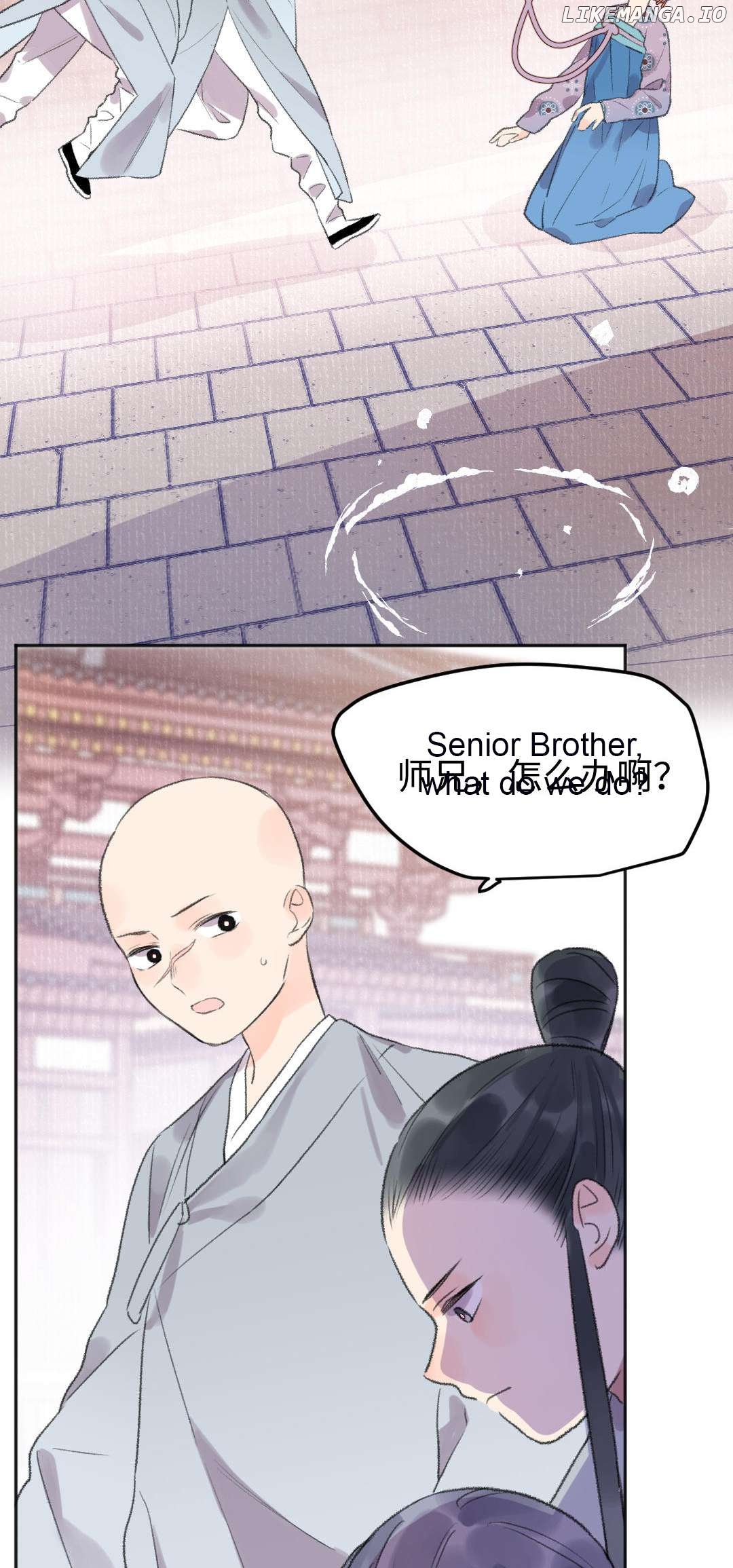 I Can't Date a Fictional Man! Chapter 51 - page 19