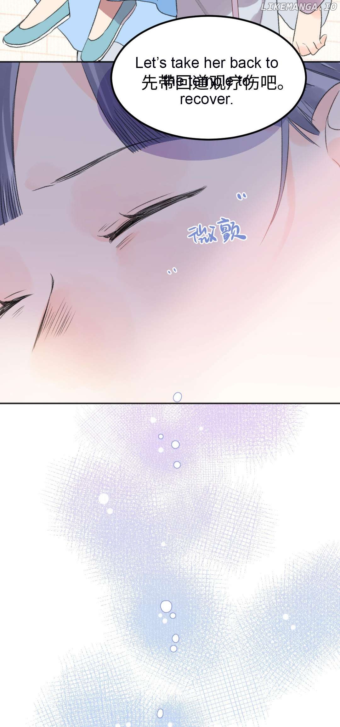 I Can't Date a Fictional Man! Chapter 51 - page 21