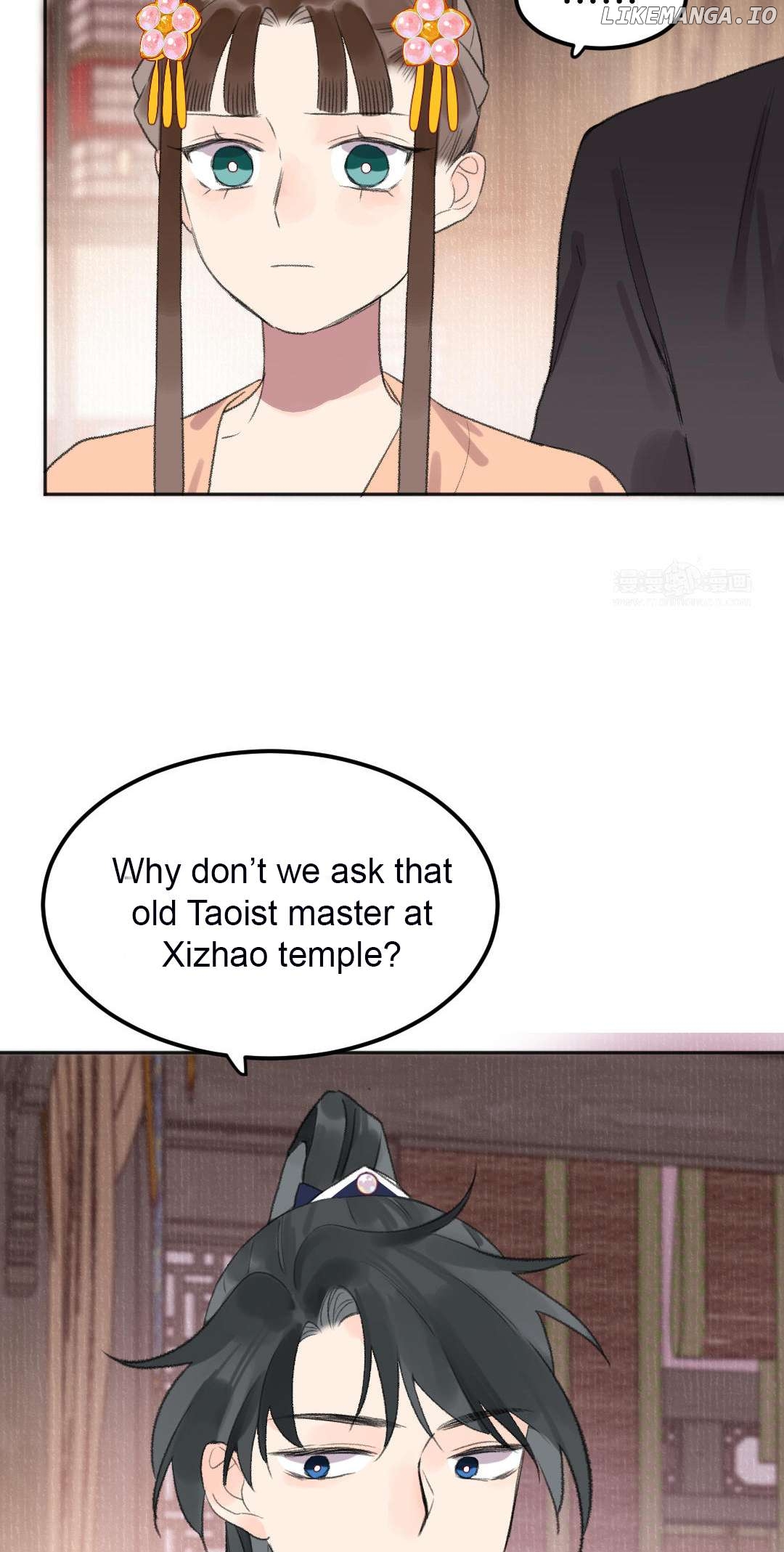 I Can't Date a Fictional Man! Chapter 51 - page 29