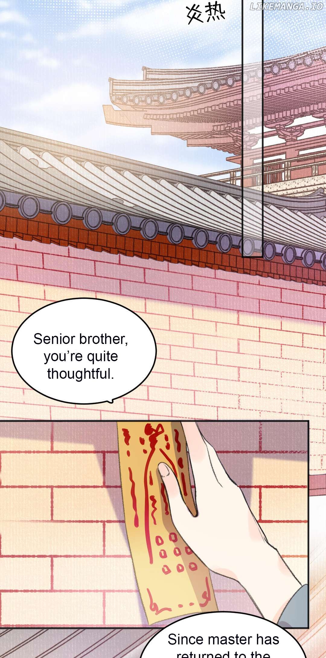 I Can't Date a Fictional Man! Chapter 50 - page 9