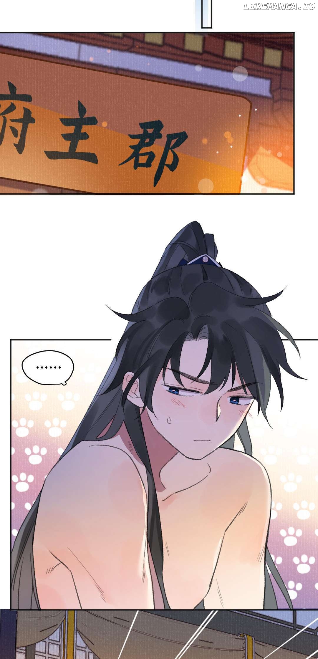 I Can't Date a Fictional Man! Chapter 49 - page 12