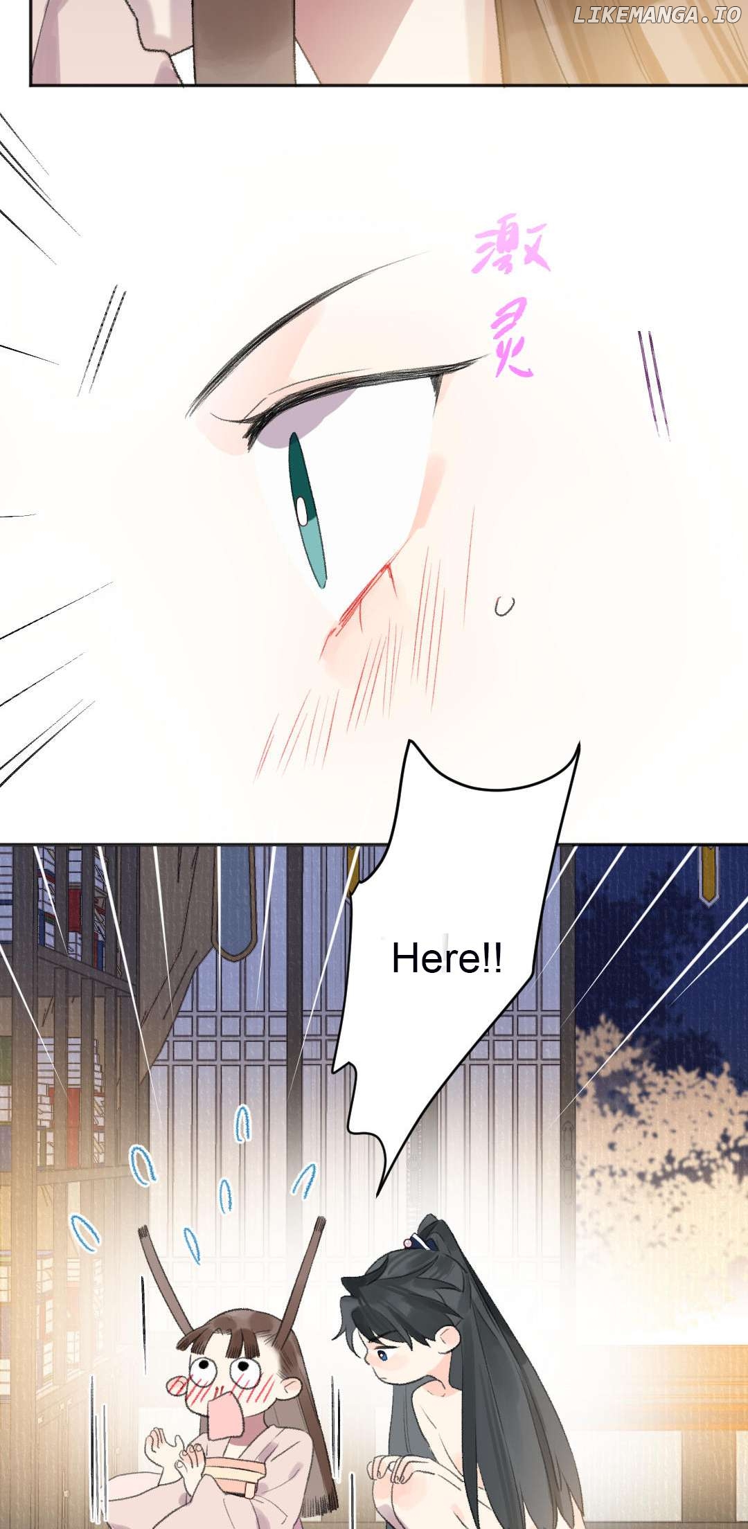 I Can't Date a Fictional Man! Chapter 49 - page 15