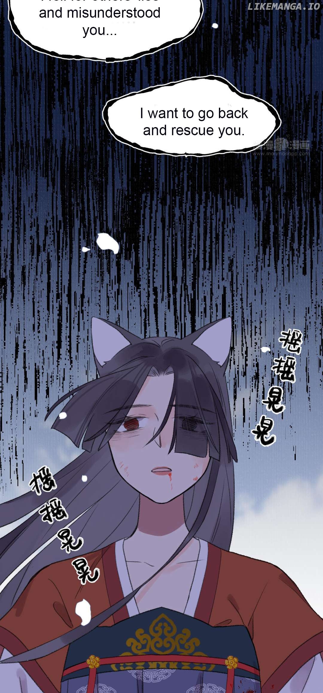 I Can't Date a Fictional Man! Chapter 48 - page 11