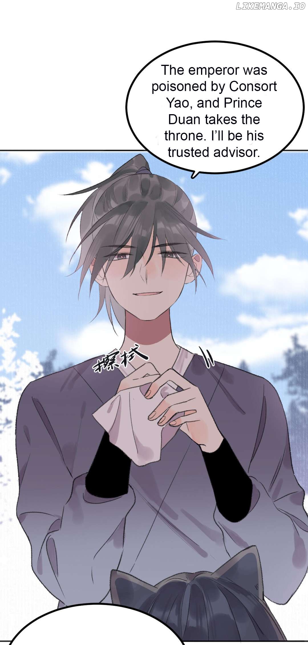 I Can't Date a Fictional Man! Chapter 47 - page 16