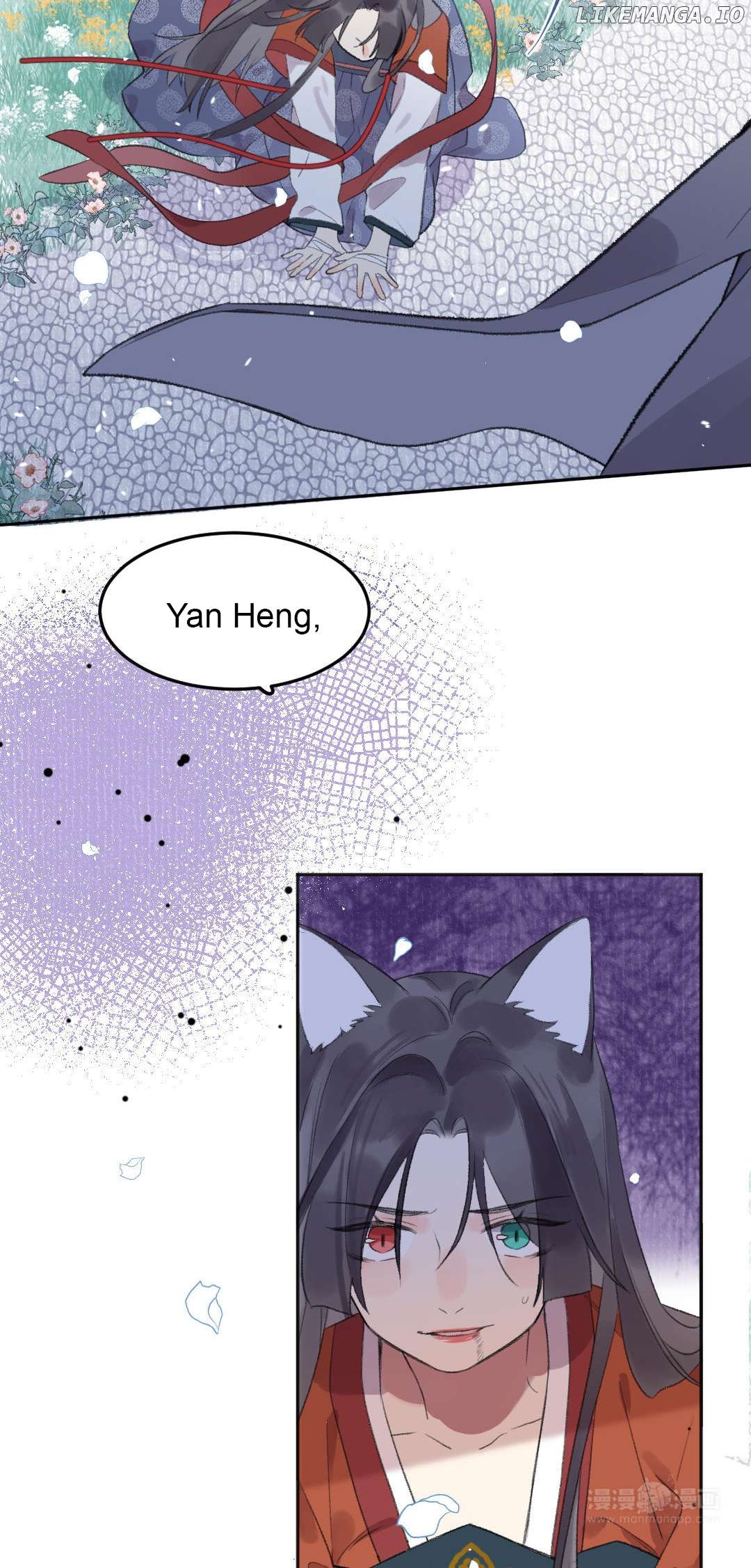 I Can't Date a Fictional Man! Chapter 47 - page 6